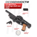 Пистолет KrugerGun Корсар 6.35 мм комплект Hunter подарочный (D42, 240 мм, манометр, приклад, цевье)