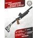 Пистолет KrugerGun Корсар 6.35 мм комплект Hunter подарочный (D32, 240 мм, манометр, приклад, цевье)