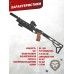 Пистолет KrugerGun Корсар 6.35 мм комплект Hunter подарочный (D32, 240 мм, манометр, приклад, цевье)
