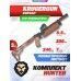 Пистолет KrugerGun Корсар 5.5 мм комплект Hunter подарочный (D42, ствол 240, манометр, приклад, цевье)