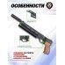 Пистолет KrugerGun Корсар 5.5 мм комплект Hunter подарочный (D42, ствол 240, манометр, приклад, цевье)