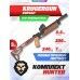 Пистолет KrugerGun Корсар 5.5 мм комплект Hunter подарочный (240 мм, D32, манометр, приклад, цевье)