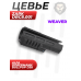 Цевье Zark DBC8.001 для винтовки Alfa Dobermann 250 BullPup (Weaver, черное, D38, 14.9 см)