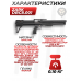 Цевье Zark DBC8.001 для винтовки Alfa Dobermann 250 BullPup (Weaver, черное, D38, 14.9 см)