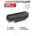 Цевье Zark DBC8.001 для винтовки Alfa Dobermann 250 BullPup (Weaver, черное, D38, 14.9 см)