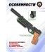 Пневматический пистолет KrugerGun Корсар Компакт 5.5 мм (светлое дерево, D42, манометр)