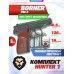 Пистолет Borner PM-X комплект Hunter подарочный №1 (4.5 мм, ПМ, Макаров, 10 баллончиков, 500 шариков)