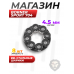 Запасной магазин для Borner Sport 704 (барабан)