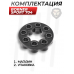 Запасной магазин для Borner Sport 704 (барабан)
