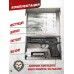 Пневматический пистолет Borner 92 4.5 мм (пулевой, Blowback, Beretta)