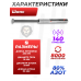 Пружина газовая Шанс 140 Атм для Gamo 440, 890, CFX, Shadow, Viper (стандарт)