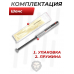 Пружина газовая Шанс 140 Атм для Gamo 440, 890, CFX, Shadow, Viper (стандарт)