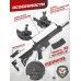 Страйкбольный автомат Cyma CM516 M4A1 URX III (черный, 6 мм)