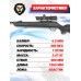 Винтовка Hatsan 125 4.5 мм комплект Hunter подарочный (прицел, кольца, пружина, пули, мишени)
