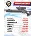 Винтовка Hatsan 125 TH 4.5 мм комплект Hunter подарочный (прицел, кольца, мишени, пули, пружина)
