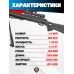 Винтовка Hatsan 125 TH 4.5 мм комплект Hunter подарочный (прицел, кольца, мишени, пули, пружина)