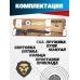 Винтовка Hatsan 125 TH 4.5 мм комплект Hunter подарочный (прицел, кольца, мишени, пули, пружина)