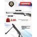 Винтовка Hatsan Striker Edge 4.5 мм комплект Hunter подарочный (пули, мишени, прицел, кольца, пружина)