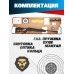 Винтовка Hatsan Striker Edge 4.5 мм комплект Hunter подарочный (пули, мишени, прицел, кольца, пружина)