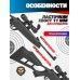 Винтовка Hatsan Striker Edge 4.5 мм комплект Hunter подарочный (пули, мишени, прицел, кольца, пружина)