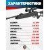 Винтовка Hatsan Striker Edge 4.5 мм комплект Hunter подарочный (пули, мишени, прицел, кольца, пружина)