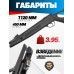 Винтовка Hatsan Striker Edge 4.5 мм комплект Hunter подарочный (пули, мишени, прицел, кольца, пружина)
