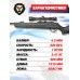 Винтовка Hatsan 124 4.5 мм комплект Hunter подарочный (прицел, пружина, кольца, пульки, мишени)