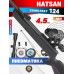 Винтовка Hatsan 124 4.5 мм комплект Hunter подарочный (прицел, пружина, кольца, пульки, мишени)