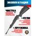 Винтовка Hatsan 124 4.5 мм комплект Hunter подарочный (прицел, пружина, кольца, пульки, мишени)