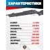Винтовка Hatsan 124 4.5 мм комплект Hunter подарочный (прицел, пружина, кольца, пульки, мишени)
