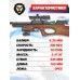 Винтовка Kral Puncher Breaker 3W 6.35 мм комплект Hunter подарочный (орех, прицел, кольца, пули, мишени, модератор, насос, переходник)