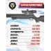 Винтовка Kral Puncher Maxi 3S 5.5 мм комплект Hunter подарочный (пластик, прицел, кольца, насос, переходник, модератор, пули, мишени)