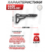 Складной приклад Zark KGP3.001 для KrugerGun Корсар (черный)