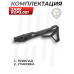 Складной приклад Zark KGP3.001 для KrugerGun Корсар (черный)
