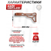 Складной приклад Zark DBP4.001 для Dobermann 350 (коричневый)