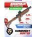 Пистолет Dobermann 350 Эксцентрик 6.35 мм комплект Hunter подарочный (200 мм, приклад, цевье, рукоять, коричневый)