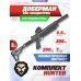 Пистолет Dobermann 350 Эксцентрик 5.5 мм комплект Hunter подарочный (250 мм, приклад, цевье, рукоять, черный)