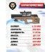 Пневматическая винтовка Krugergun Снайпер Буллпап 6.35 мм (350 мм, прямоток, резервуар 430, дерево)
