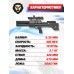 Пневматическая винтовка Krugergun Снайпер 6.35 мм Буллпап (420 мм, резервуар 510, взвод передний, редуктор, регулируемый тыльник, пластик)