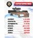 Пневматическая винтовка Krugergun Снайпер Буллпап 6.35 мм (350 мм, прямоток, резервуар 430, дерево, высокий мостик)