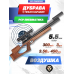Пневматическая винтовка Дубрава Чекан Карабин 5.5 мм VX (450 мм, дерево, магнум)