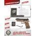 Страйкбольный пистолет KJW CZ P-09 TBC (6 мм, CO2, Tan, с резьбой)