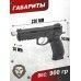 Страйкбольный пистолет KJW CZ-75 SP-01 Shadow TBC (Green Gas, 6 мм, удлиненный ствол)