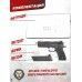 Страйкбольный пистолет KJW CZ-75 SP-01 Shadow TBC (Green Gas, 6 мм, удлиненный ствол)