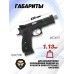 Страйкбольный пистолет KJW CZ-75 SP-01 Shadow TBC (Green Gas, 6 мм, удлиненный ствол)