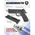 Страйкбольный пистолет KJW CZ-75 SP-01 Shadow TBC (CO2, 6 мм, с резьбой, GBB)