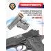 Клапан Stalker ST-KVSB-30-37-RD (для ST-12061RD)