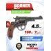 Пневматический револьвер Borner NGT-P 4.5 мм (черный, пулевой, Наган)