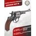 Пневматический револьвер Borner NGT-B 4.5 мм (Silver, Nagant)