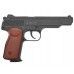 Пневматический пистолет Borner APS-S 4.5 мм (Стечкина, черный)